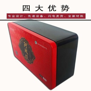 高端大氣設計阿膠糕禮品盒 經典配色與信義包裝的藝術融合