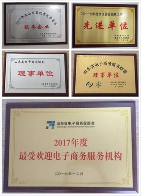 淄濱B類(lèi)工廠(chǎng)店揚(yáng)帆遠(yuǎn)航，嗨翻1688工業(yè)品專(zhuān)場(chǎng)電子商務(wù)信息咨詢(xún)