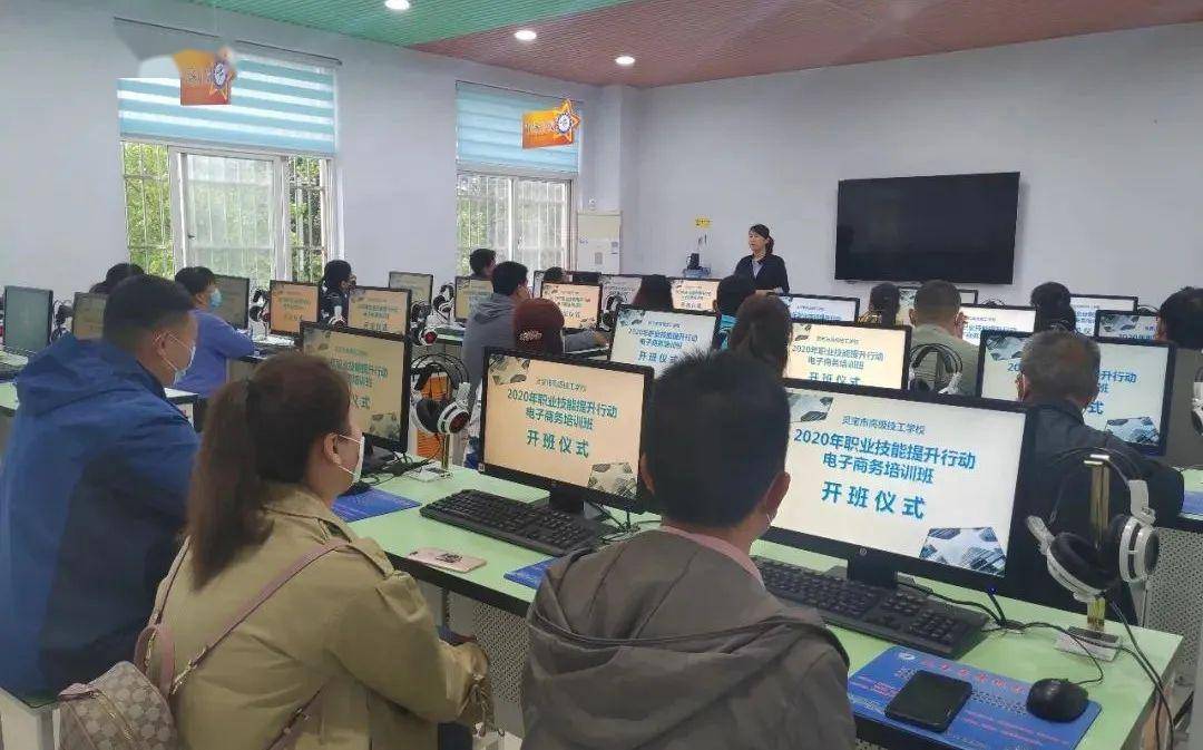 免費開展職業(yè)技能培訓(xùn)公告（第二期） 計算機技術(shù)培訓(xùn)